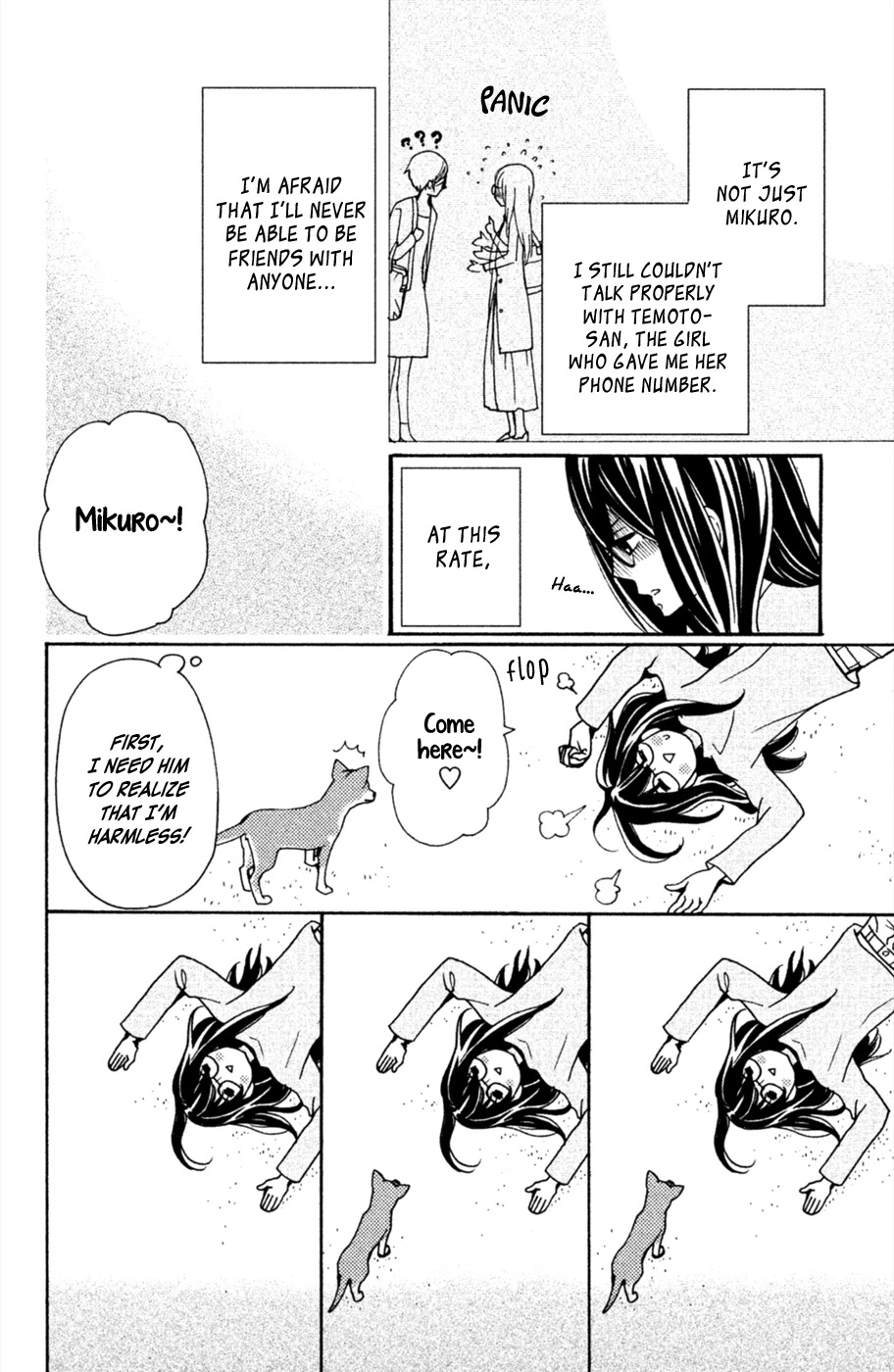 Osewagakari wa Mamanaranai Chapter 4 page 12 - Chapter 4