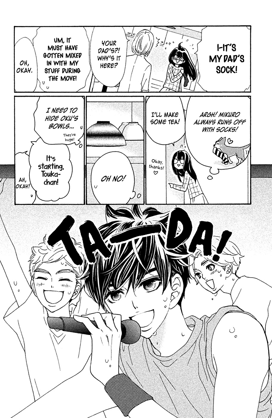 Osewagakari wa Mamanaranai Chapter 5 page 23 - Chapter 5