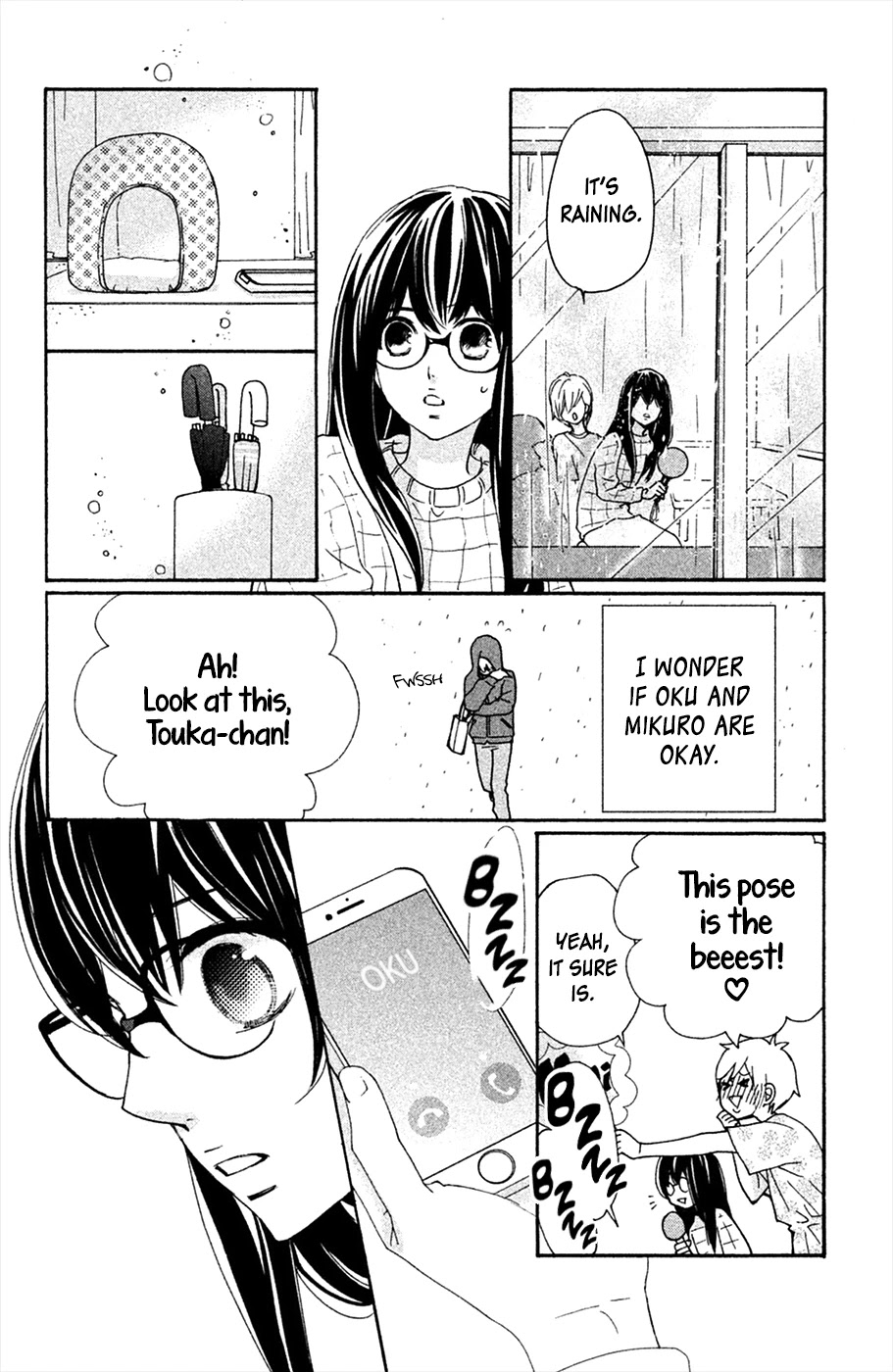 Osewagakari wa Mamanaranai Chapter 5 page 27 - Chapter 5