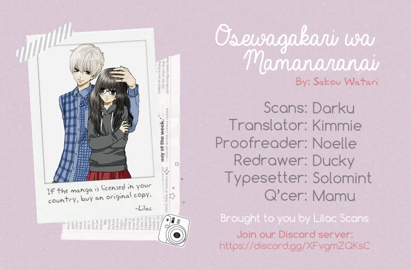 Osewagakari wa Mamanaranai Chapter 9 page 1 - Chapter 9 [END]