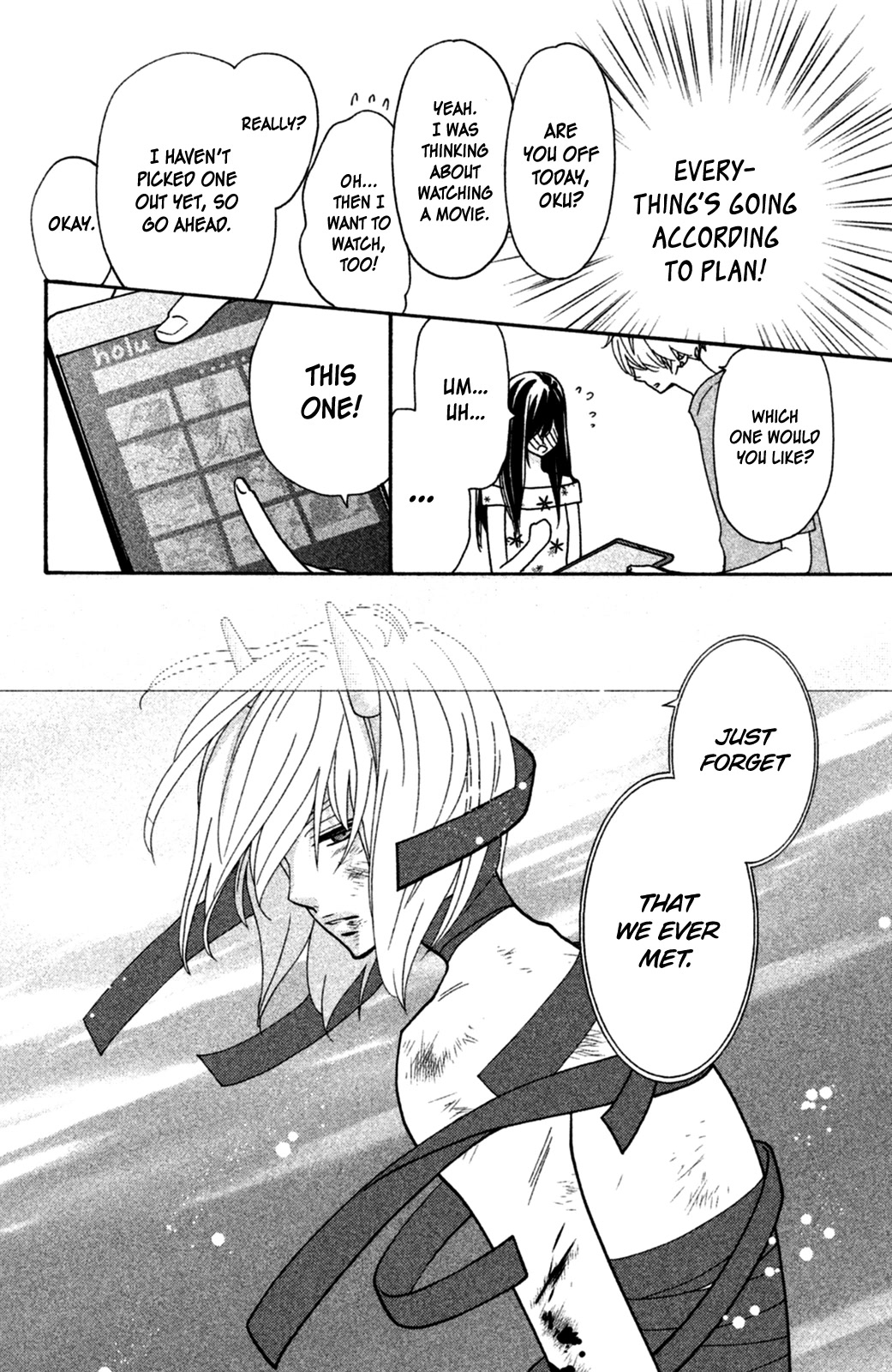 Osewagakari wa Mamanaranai Chapter 9 page 17 - Chapter 9 [END]