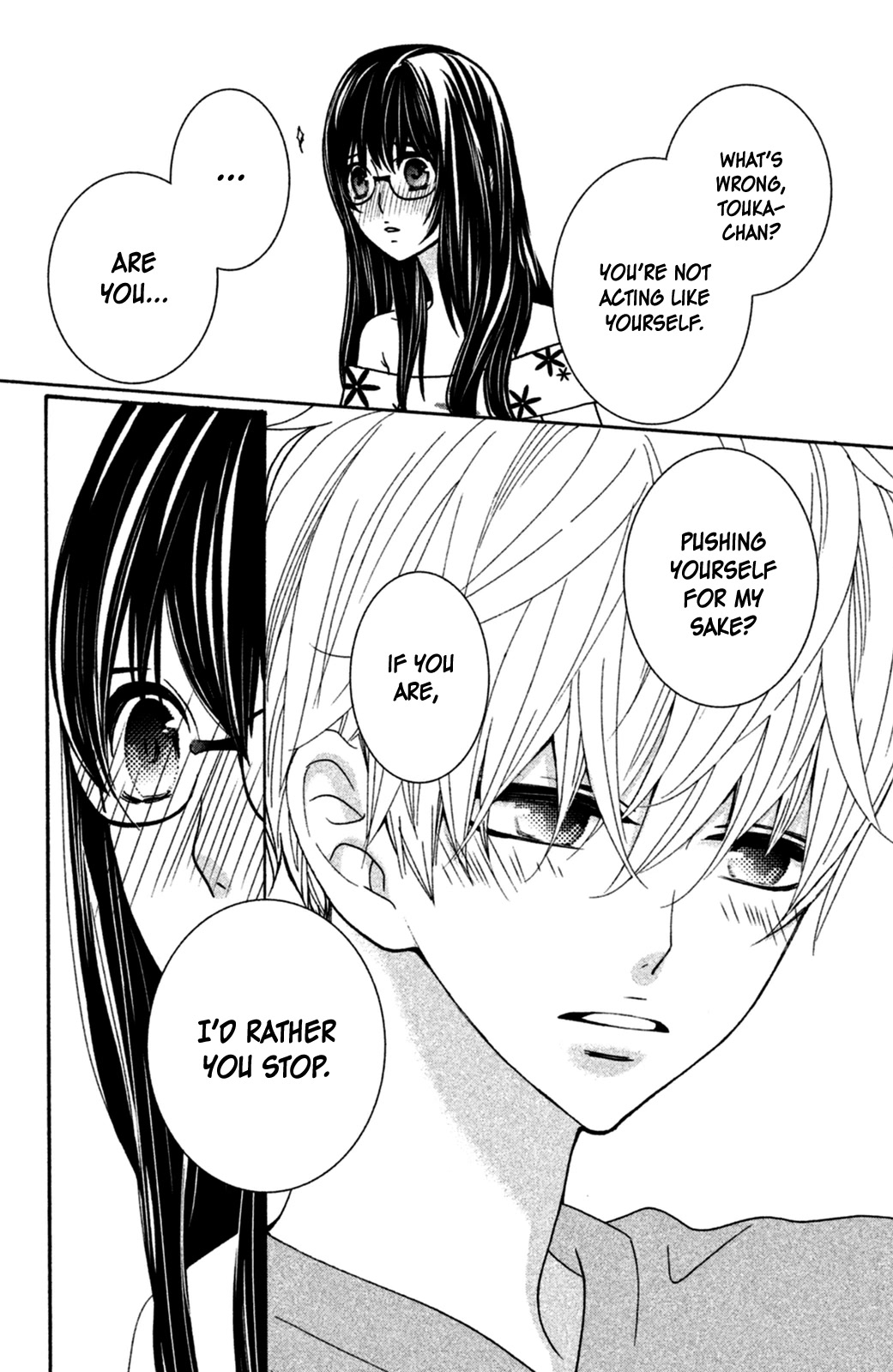 Osewagakari wa Mamanaranai Chapter 9 page 23 - Chapter 9 [END]