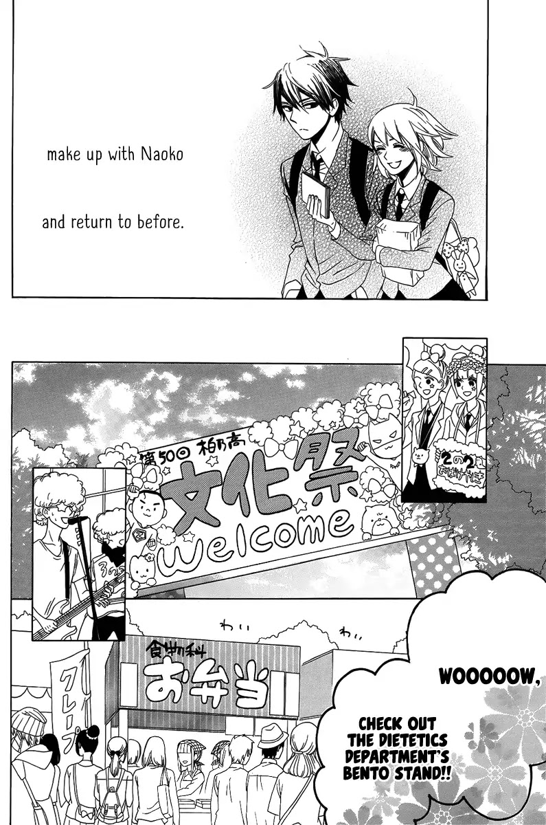 Oseyo, Hatsukoi Chapter 0 page 26 - Chapter 0: Oneshot