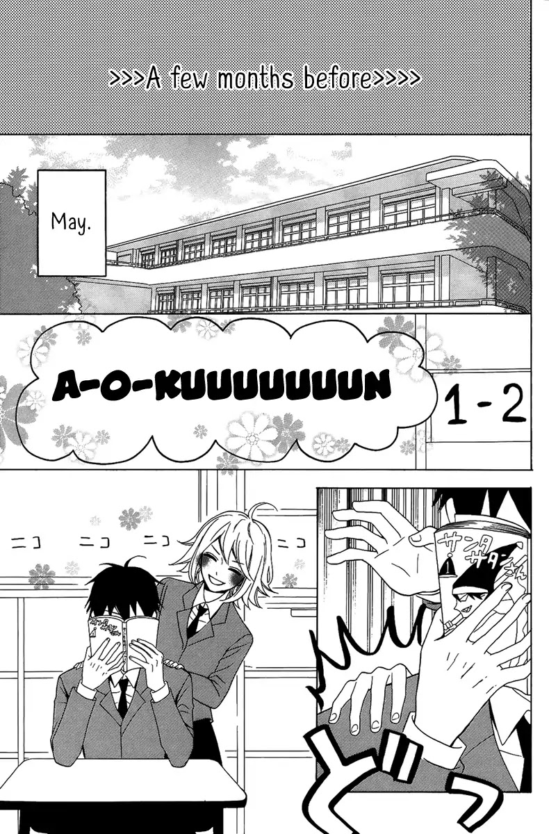Oseyo, Hatsukoi Chapter 0 page 3 - Chapter 0: Oneshot