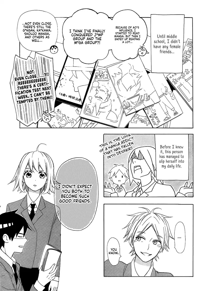 Oseyo, Hatsukoi Chapter 0 page 5 - Chapter 0: Oneshot