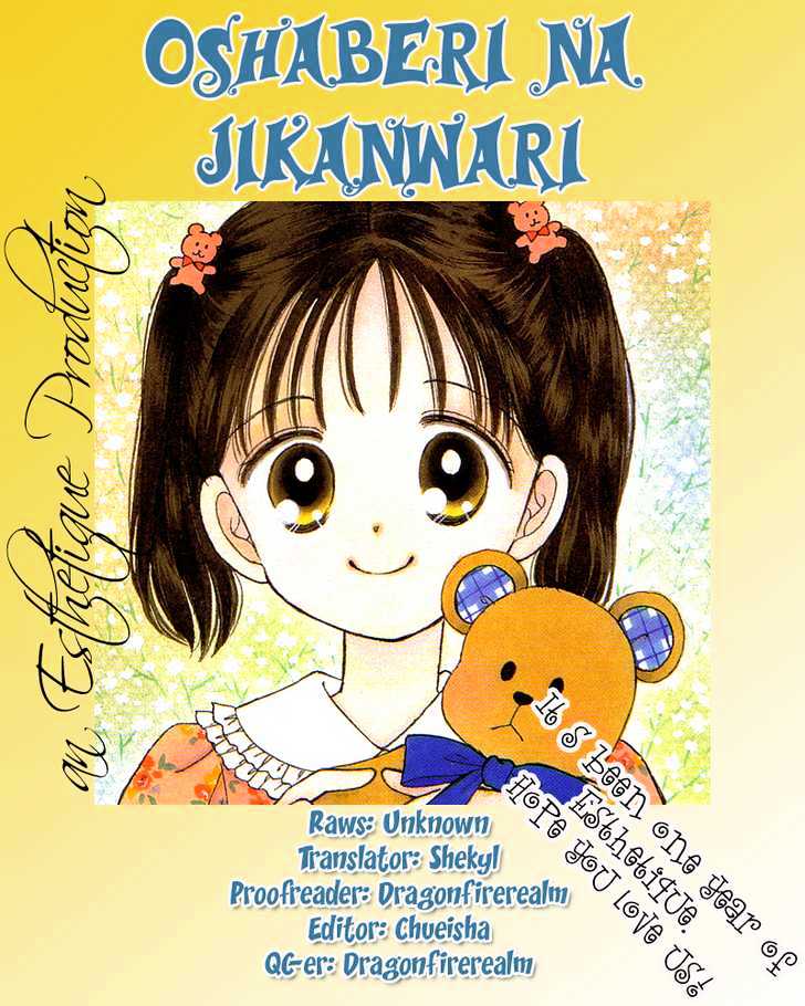 Oshaberi na Jikanwari Chapter 1 page 1 - Chapter 1