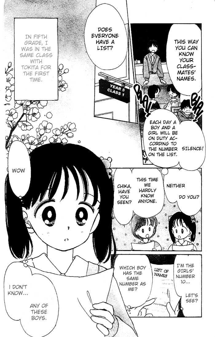 Oshaberi na Jikanwari Chapter 1 page 3 - Chapter 1