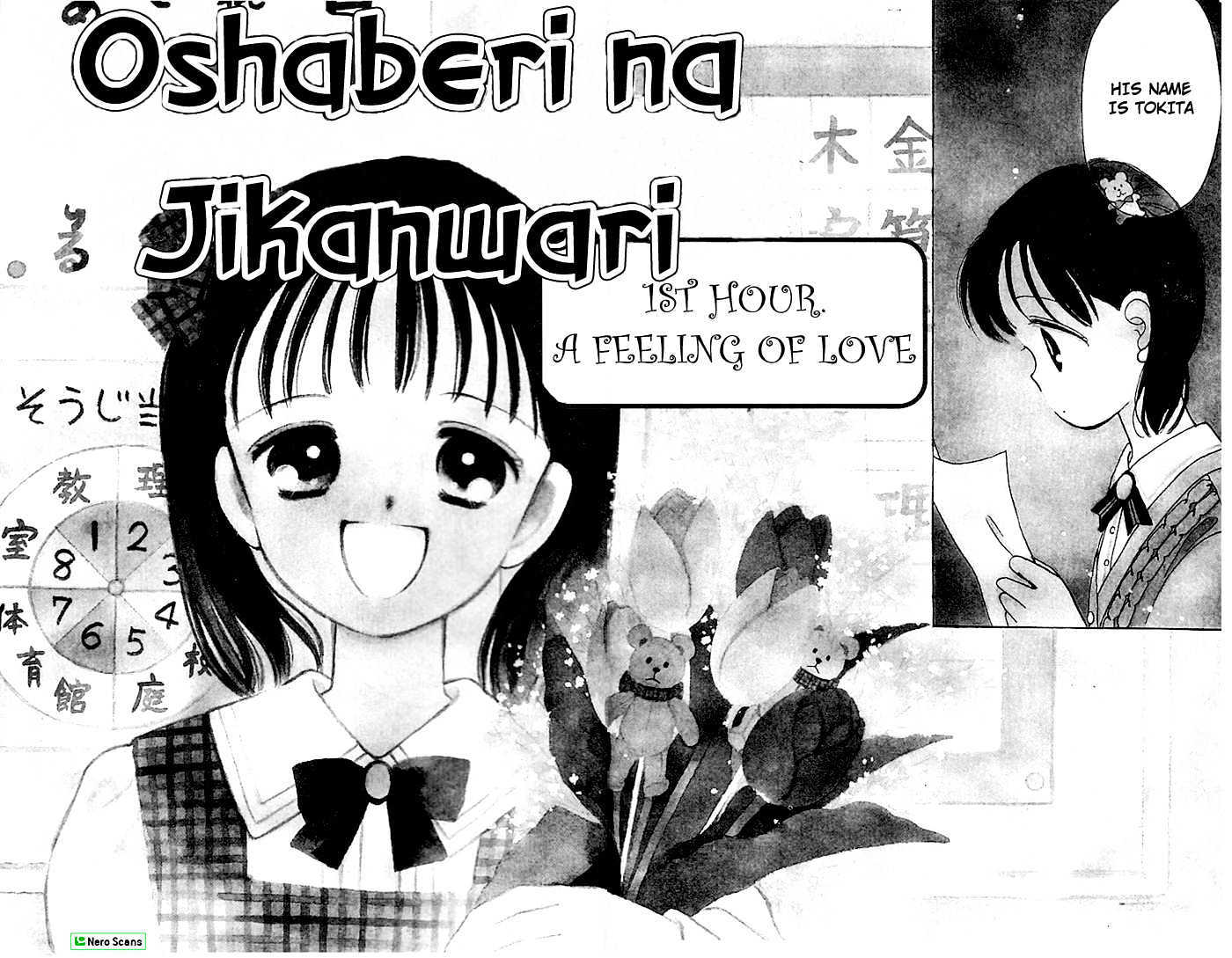 Oshaberi na Jikanwari Chapter 1 page 4 - Chapter 1