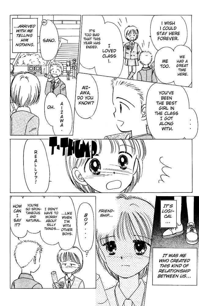 Oshaberi na Jikanwari Chapter 11 page 12 - Chapter 11