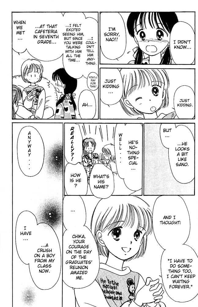 Oshaberi na Jikanwari Chapter 11 page 14 - Chapter 11