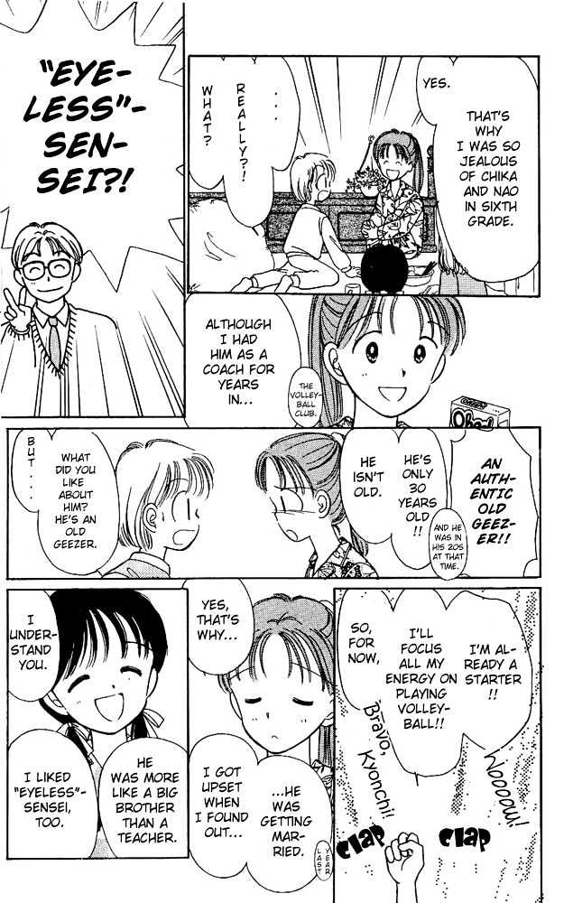 Oshaberi na Jikanwari Chapter 11 page 17 - Chapter 11