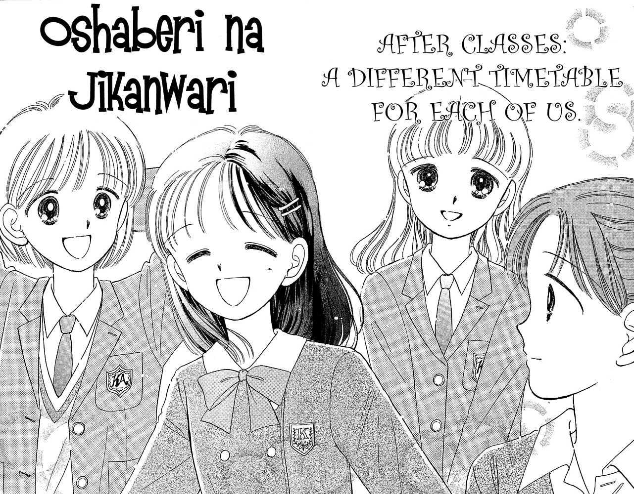 Oshaberi na Jikanwari Chapter 11 page 2 - Chapter 11