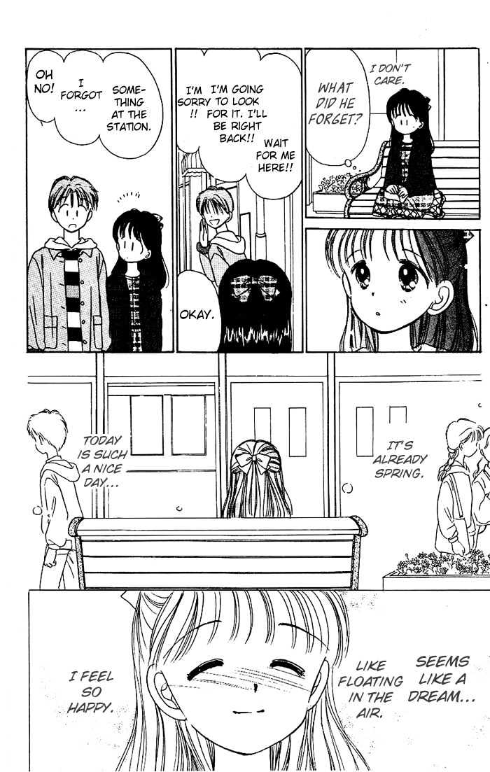 Oshaberi na Jikanwari Chapter 12 page 12 - Chapter 12