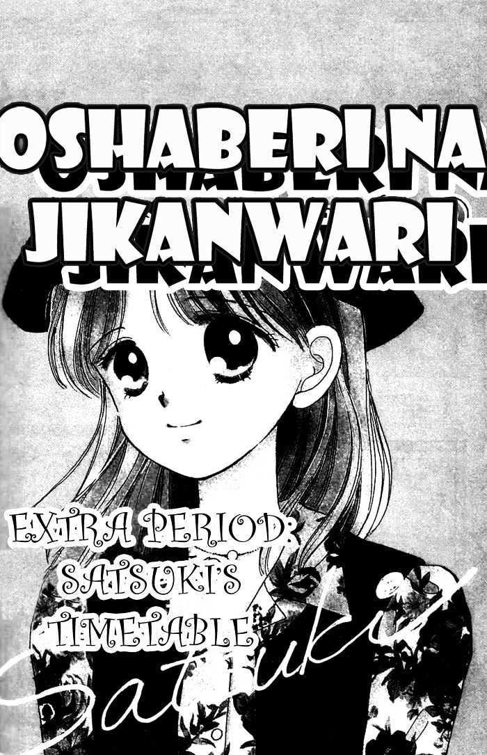 Oshaberi na Jikanwari Chapter 12 page 18 - Chapter 12
