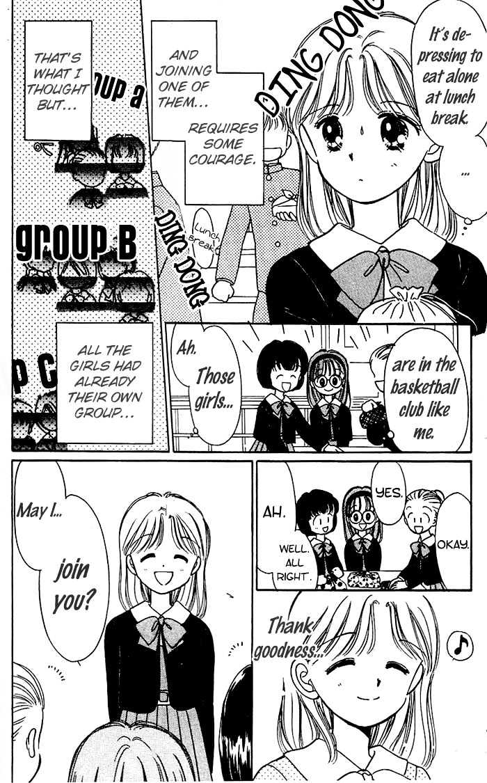 Oshaberi na Jikanwari Chapter 12 page 20 - Chapter 12