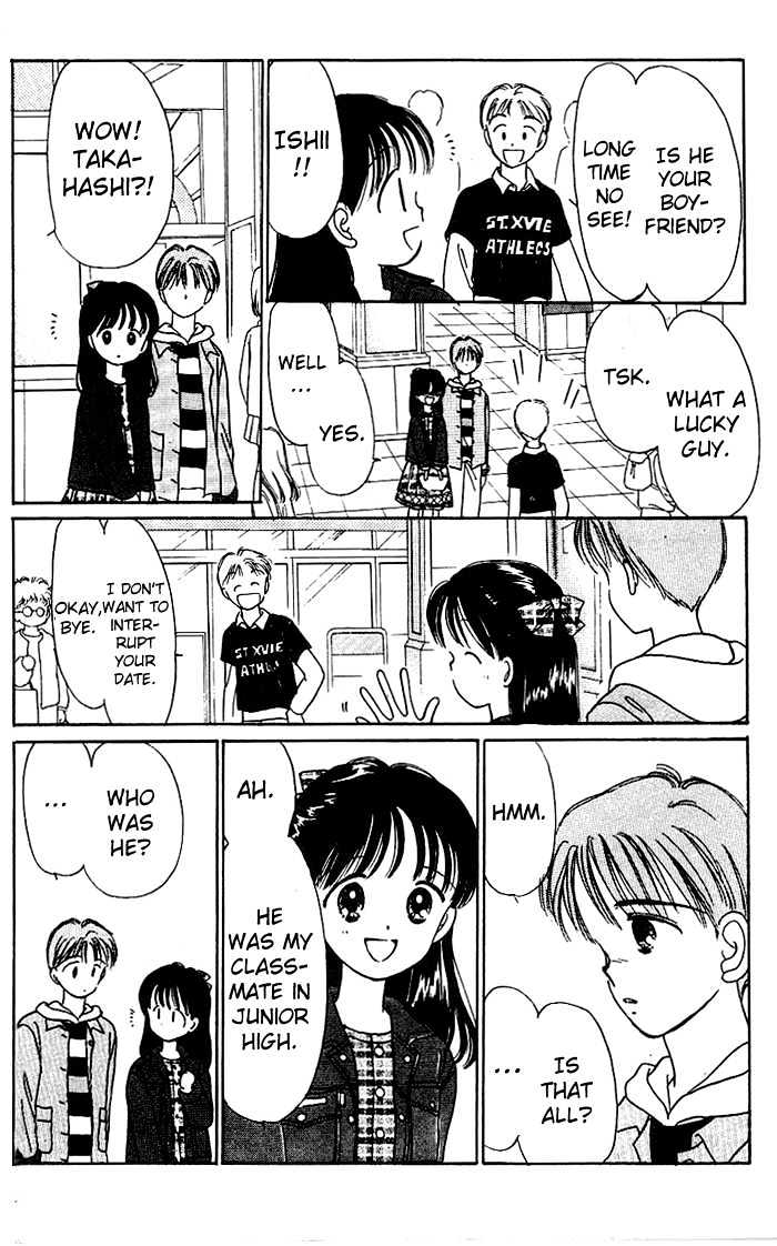 Oshaberi na Jikanwari Chapter 12 page 5 - Chapter 12