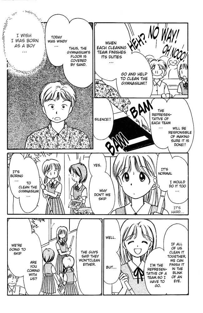 Oshaberi na Jikanwari Chapter 13 page 1 - Chapter 13