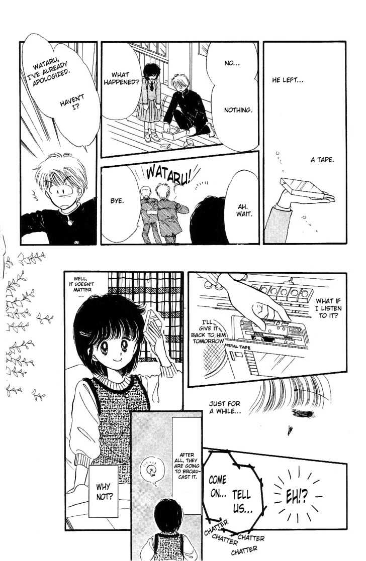 Oshaberi na Jikanwari Chapter 14 page 17 - Chapter 14