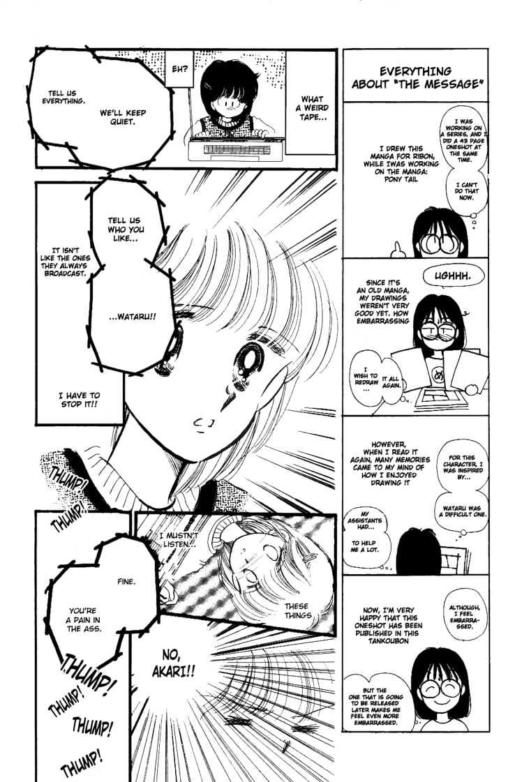 Oshaberi na Jikanwari Chapter 14 page 18 - Chapter 14