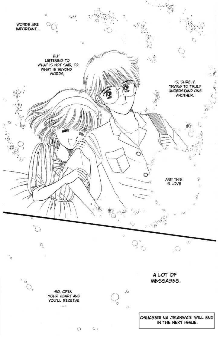 Oshaberi na Jikanwari Chapter 14 page 45 - Chapter 14