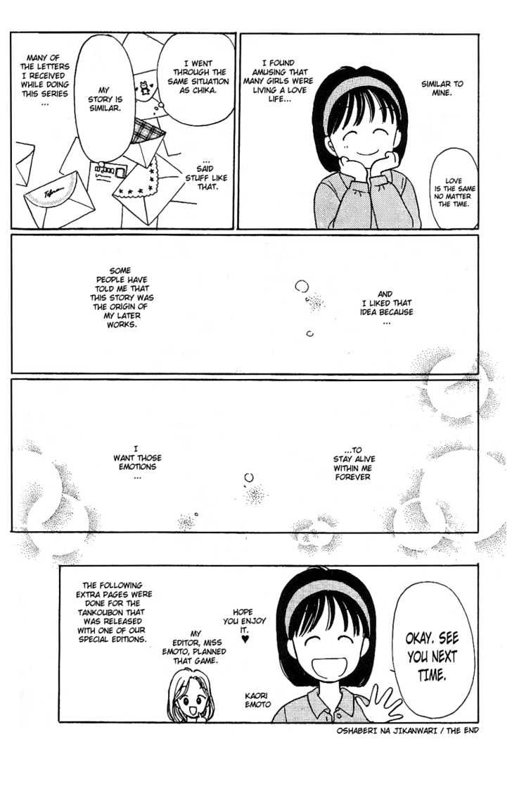 Oshaberi na Jikanwari Chapter 15 page 42 - Chapter 15