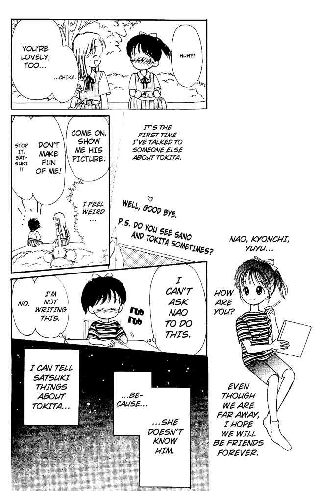Oshaberi na Jikanwari Chapter 6 page 12 - Chapter 6