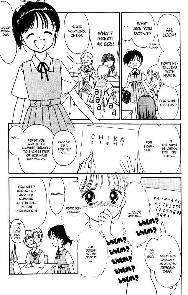 Oshaberi na Jikanwari Chapter 6 page 7 - Chapter 6