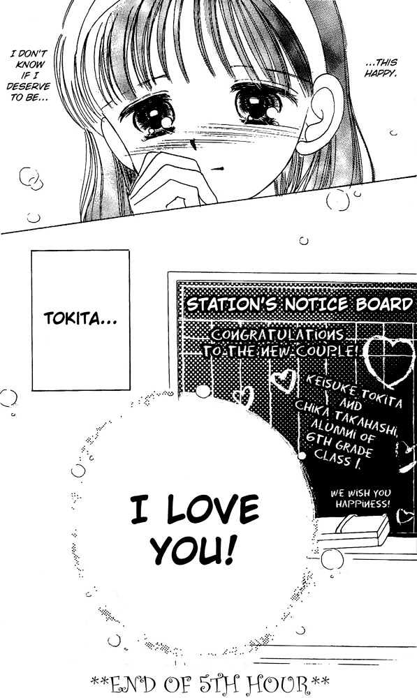 Oshaberi na Jikanwari Chapter 8 page 33 - Chapter 8