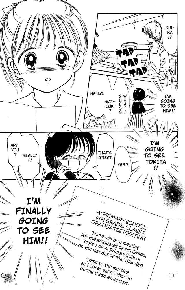 Oshaberi na Jikanwari Chapter 8 page 7 - Chapter 8