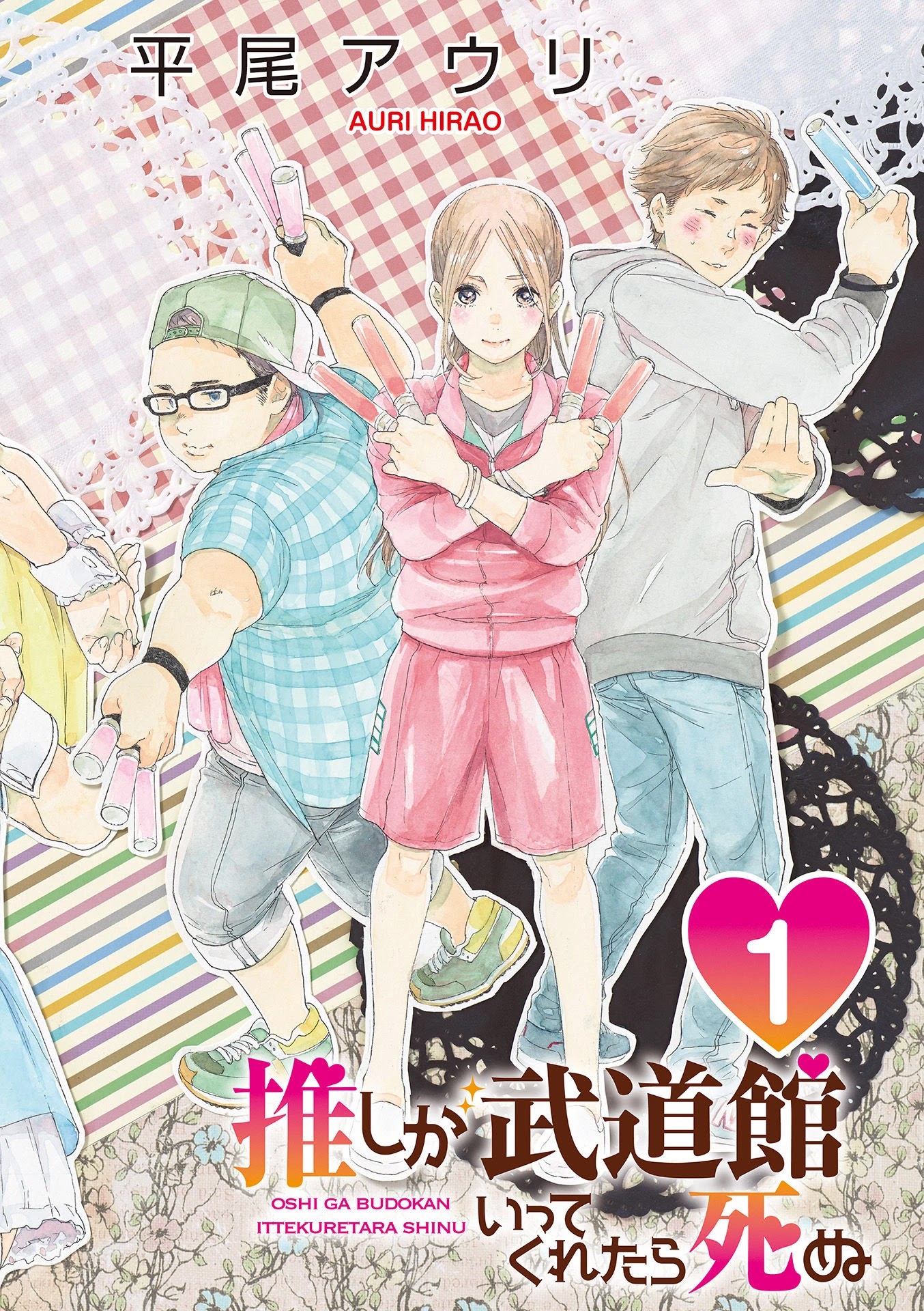Oshi ga Budoukan Ittekuretara Shinu Chapter 1 page 3 - Chapter 1