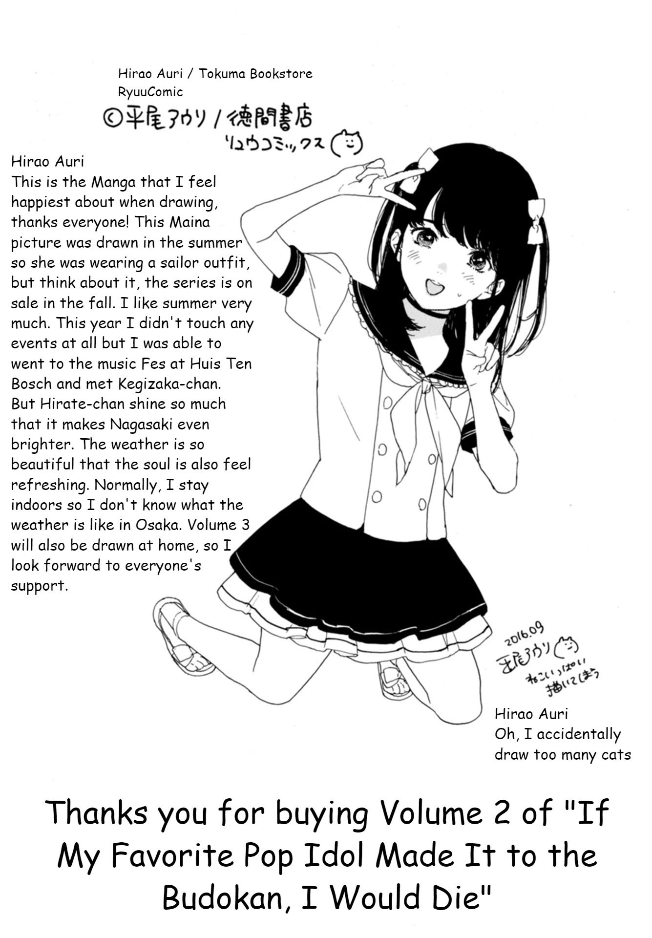Oshi ga Budoukan Ittekuretara Shinu Chapter 12.5 page 10 - Chapter 12.5: Extra
