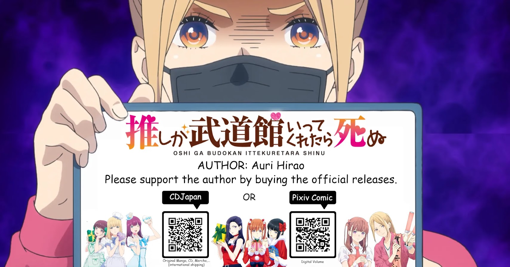 Oshi ga Budoukan Ittekuretara Shinu Chapter 12.5 page 14 - Chapter 12.5: Extra