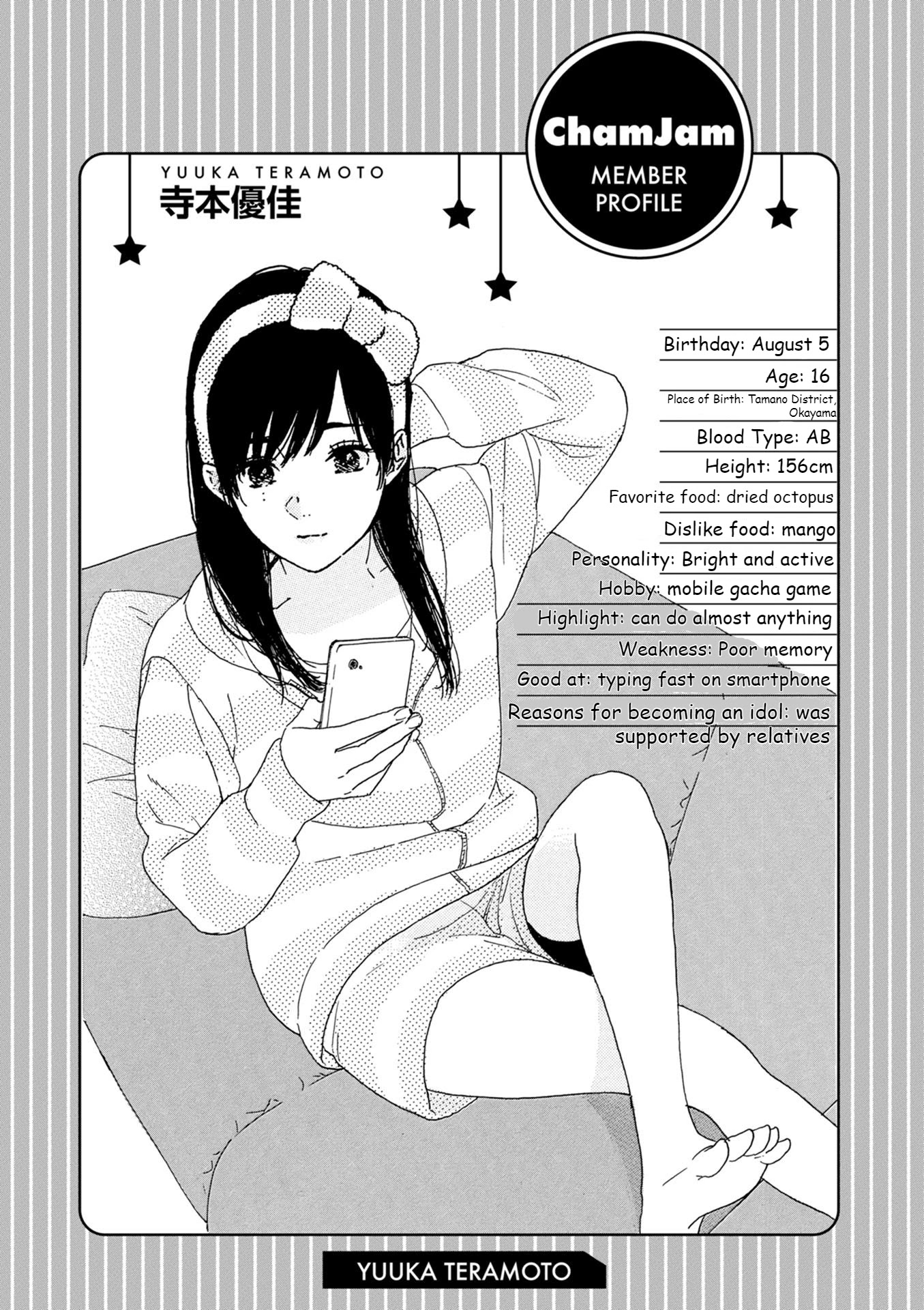 Oshi ga Budoukan Ittekuretara Shinu Chapter 12.5 page 3 - Chapter 12.5: Extra
