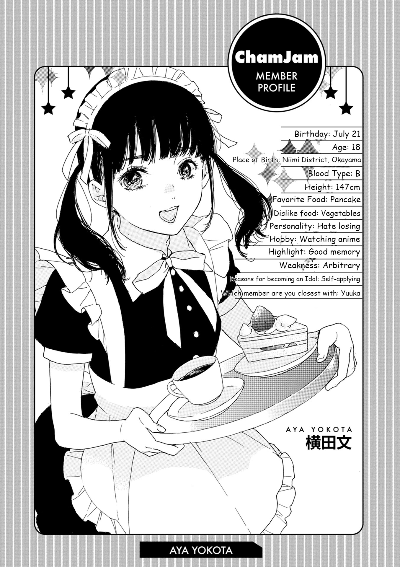 Oshi ga Budoukan Ittekuretara Shinu Chapter 12.5 page 5 - Chapter 12.5: Extra