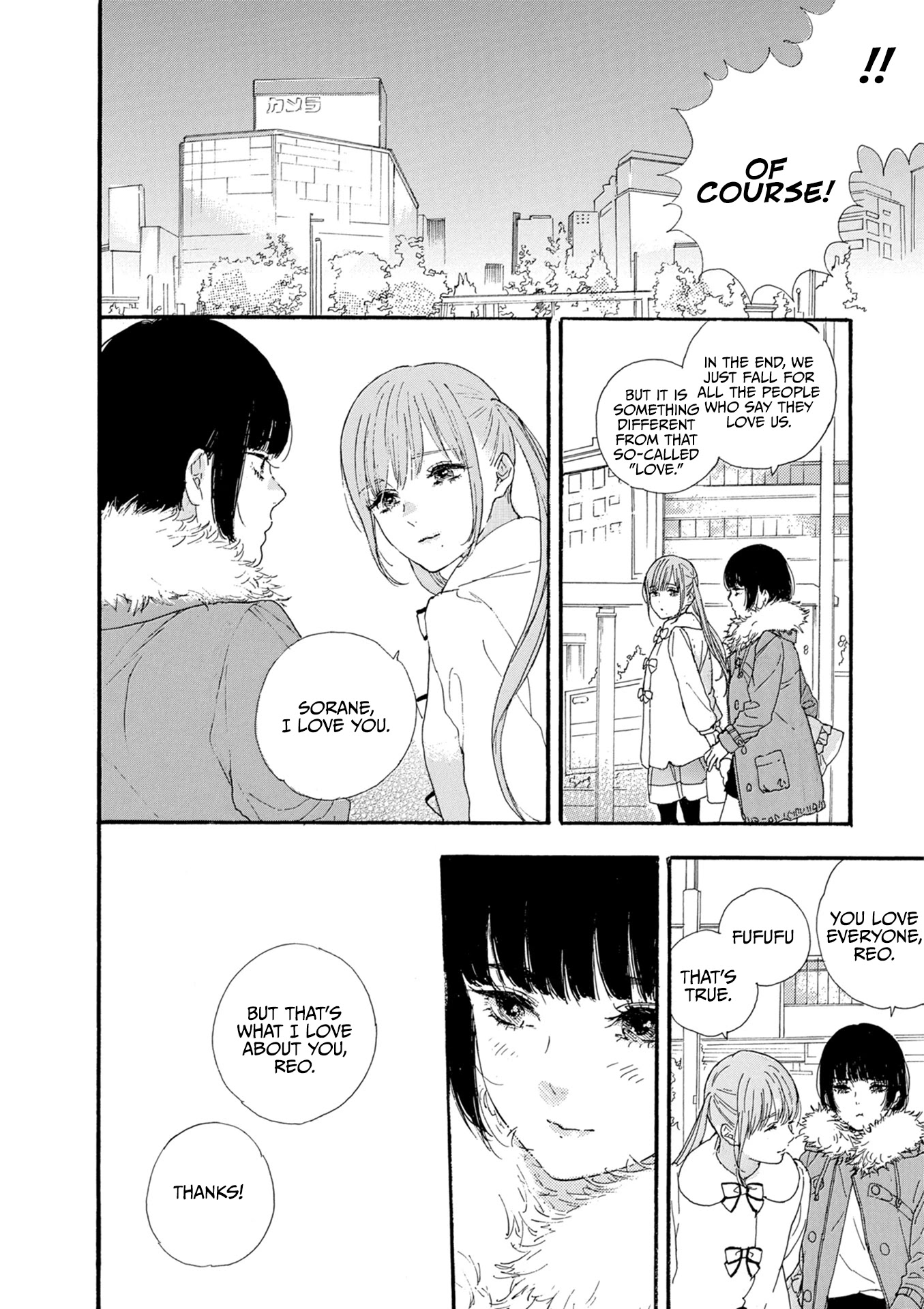 Oshi ga Budoukan Ittekuretara Shinu Chapter 12 page 22 - Chapter 12