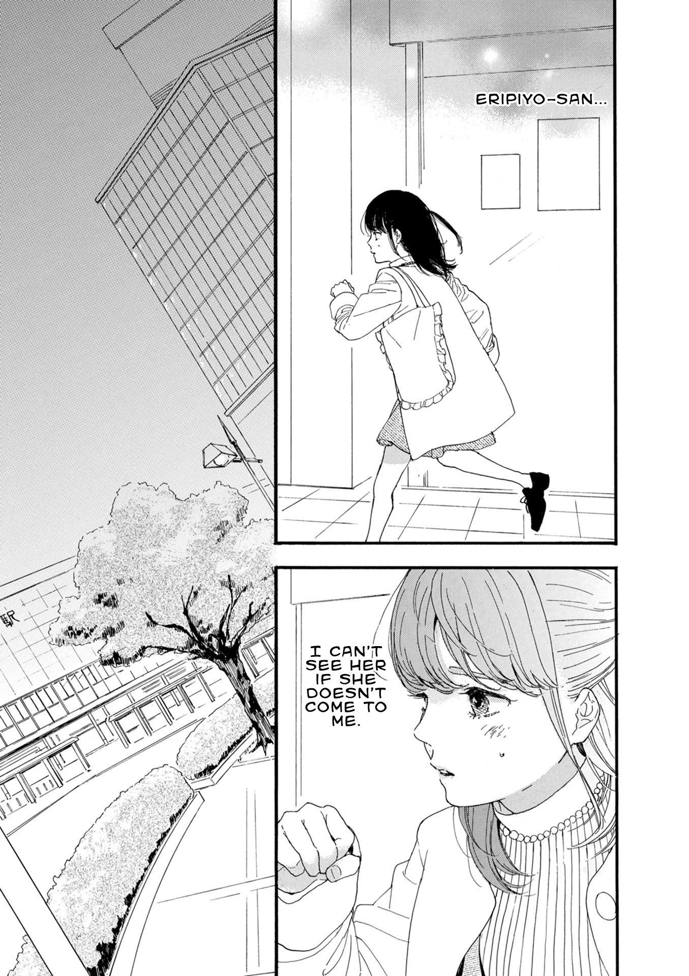 Oshi ga Budoukan Ittekuretara Shinu Chapter 13 page 23 - Chapter 13