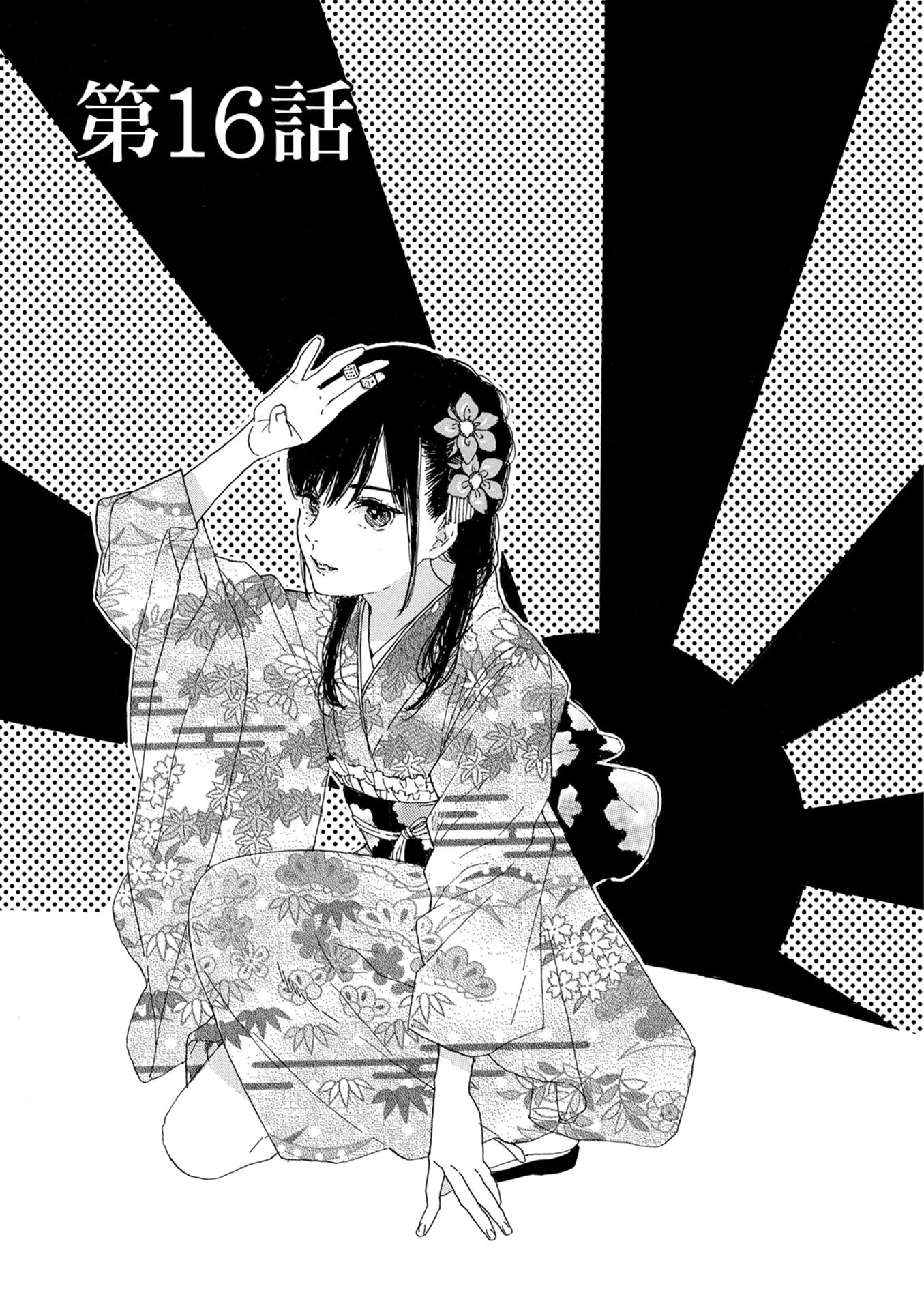 Oshi ga Budoukan Ittekuretara Shinu Chapter 16 page 1 - Chapter 16