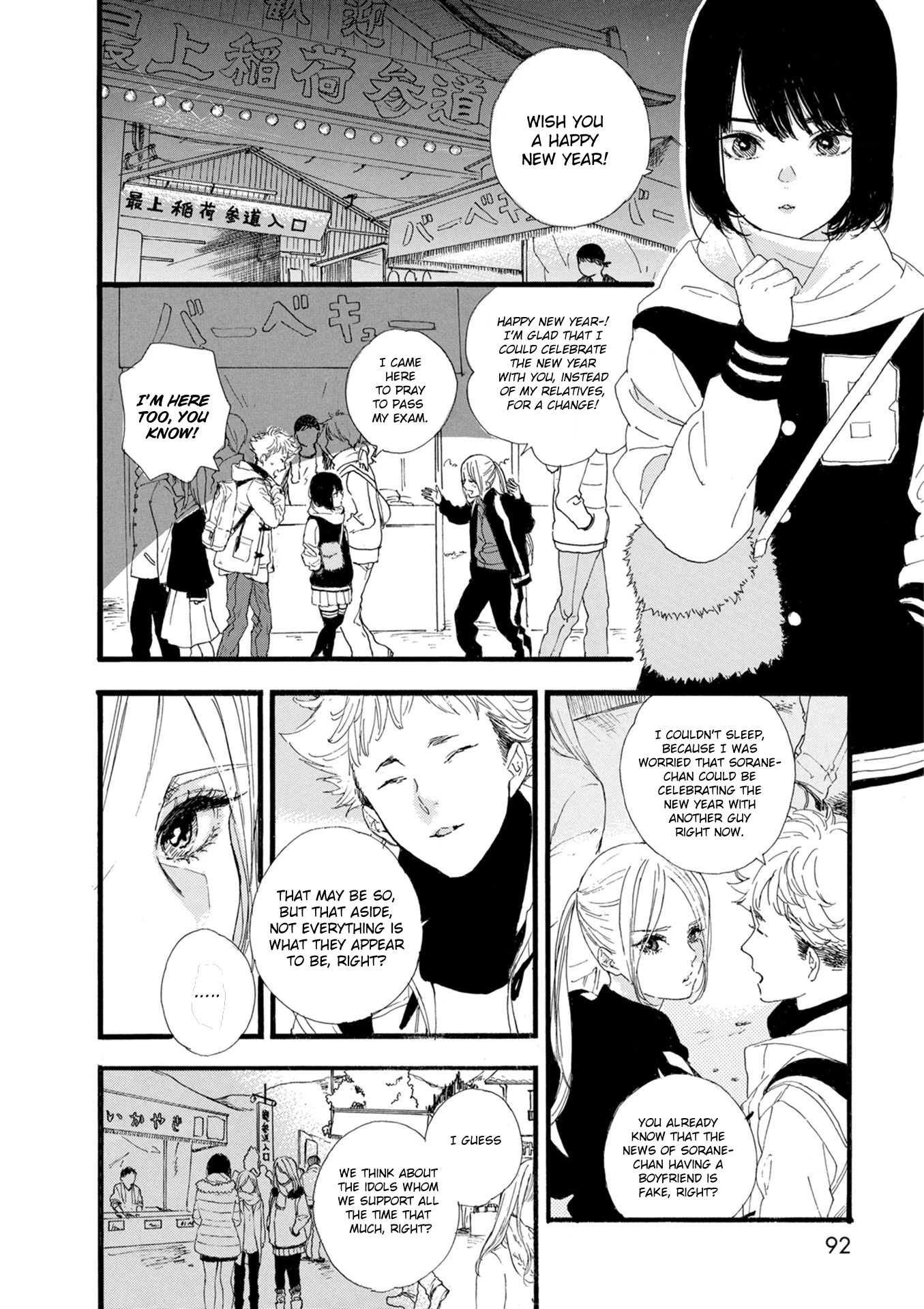 Oshi ga Budoukan Ittekuretara Shinu Chapter 16 page 14 - Chapter 16