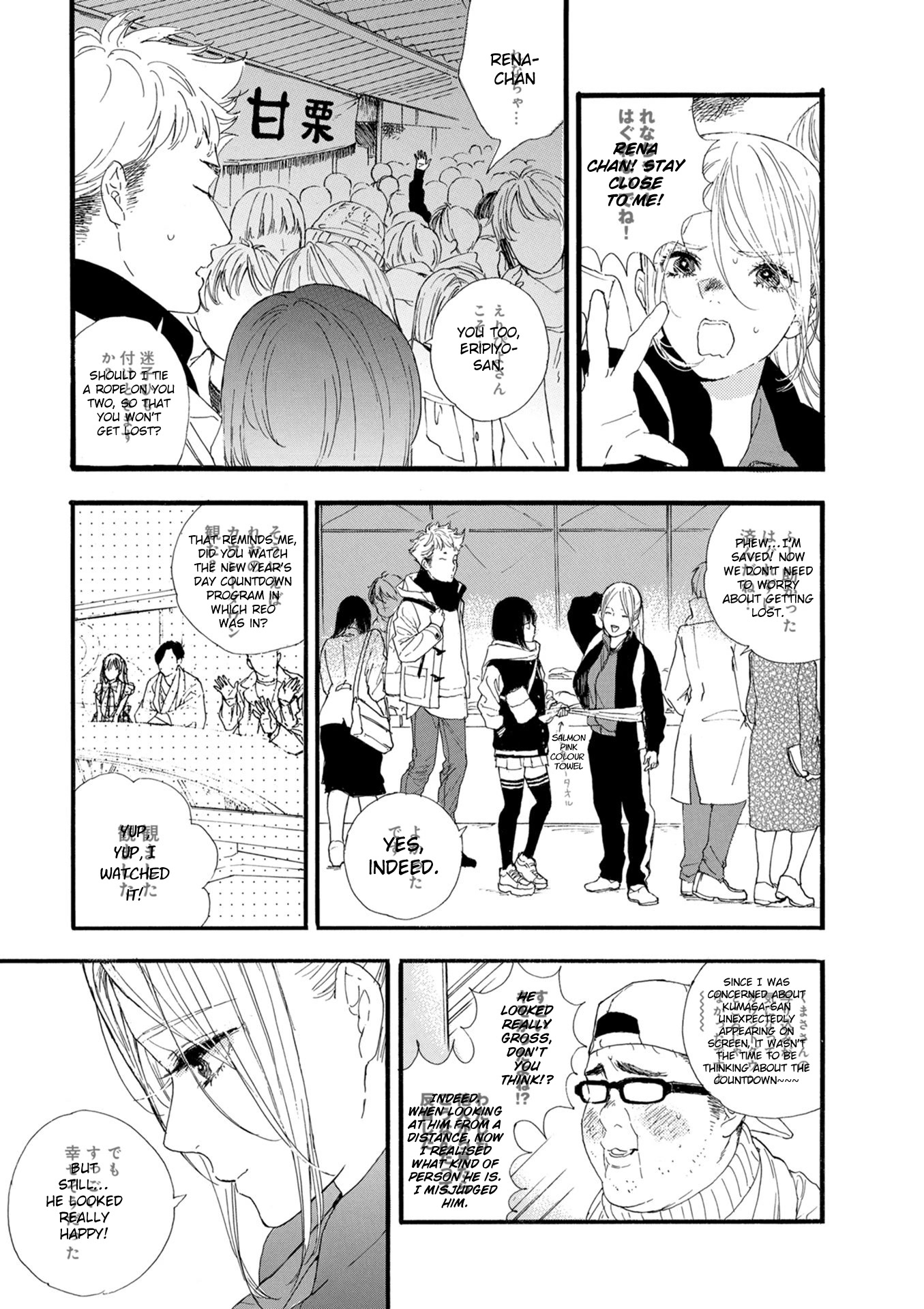 Oshi ga Budoukan Ittekuretara Shinu Chapter 16 page 23 - Chapter 16