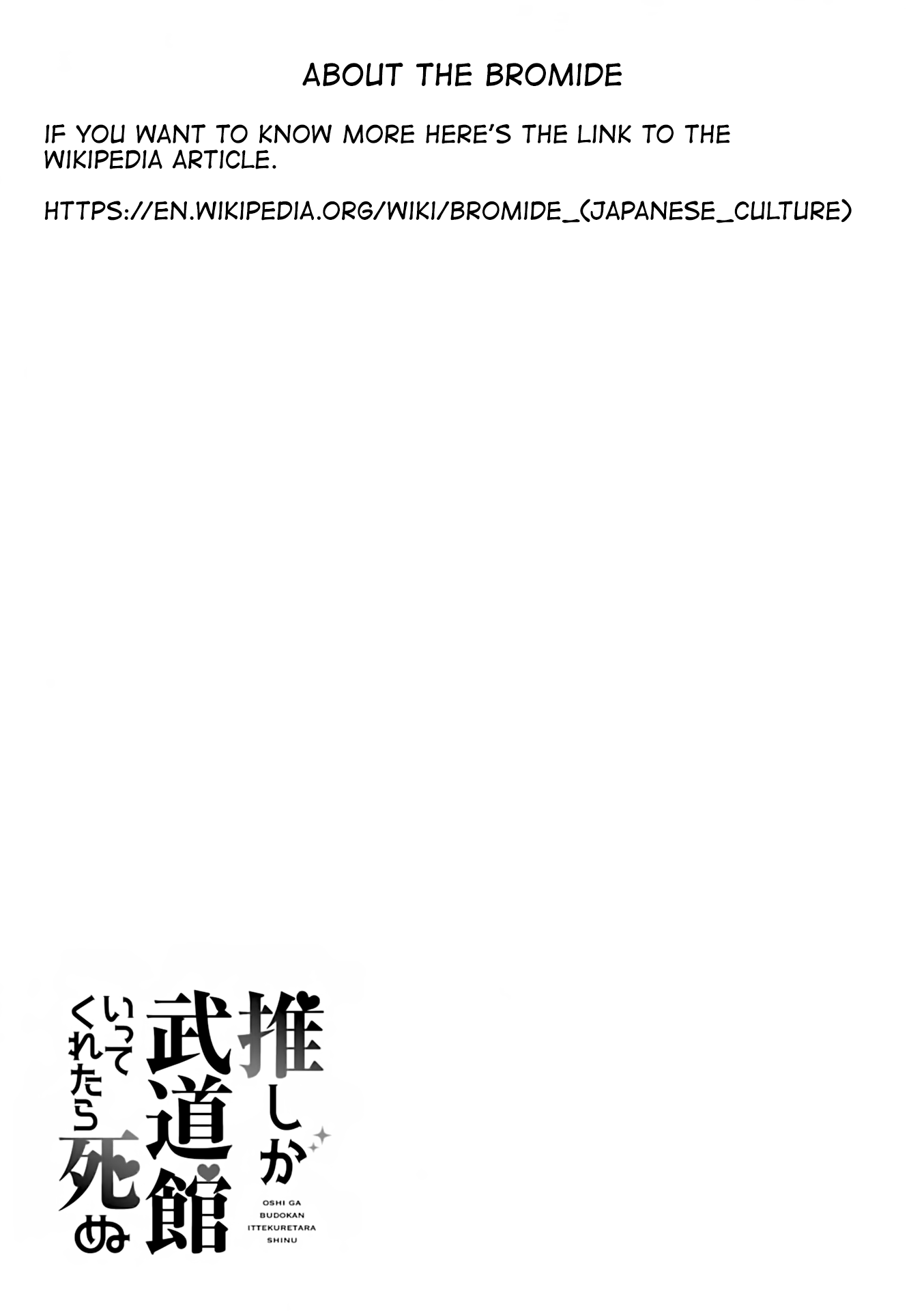 Oshi ga Budoukan Ittekuretara Shinu Chapter 2 page 24 - Chapter 2