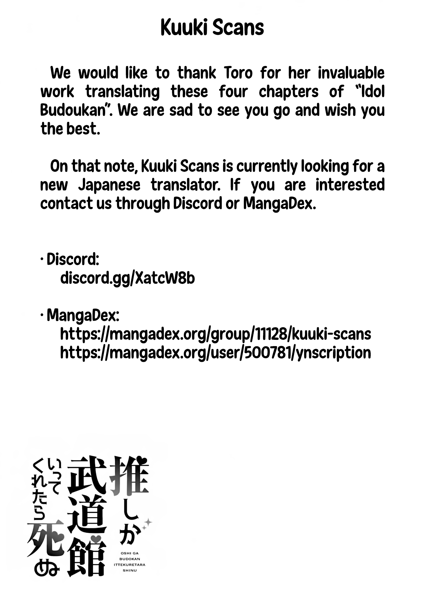 Oshi ga Budoukan Ittekuretara Shinu Chapter 4 page 24 - Chapter 4