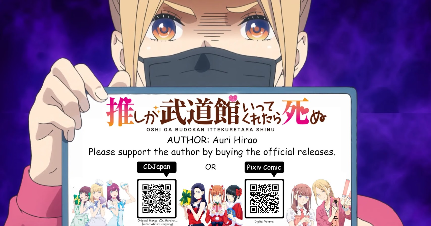 Oshi ga Budoukan Ittekuretara Shinu Chapter 6.5 page 12 - Chapter 6.5: Extra