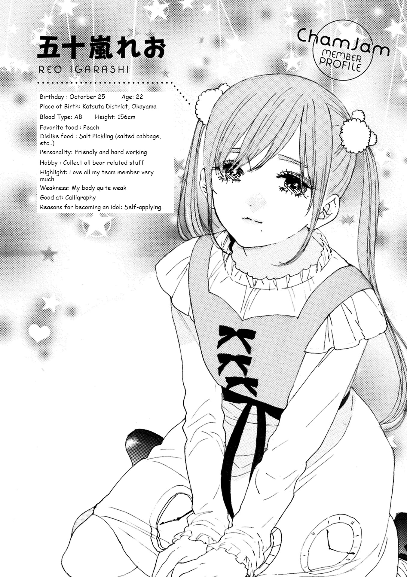 Oshi ga Budoukan Ittekuretara Shinu Chapter 6.5 page 3 - Chapter 6.5: Extra