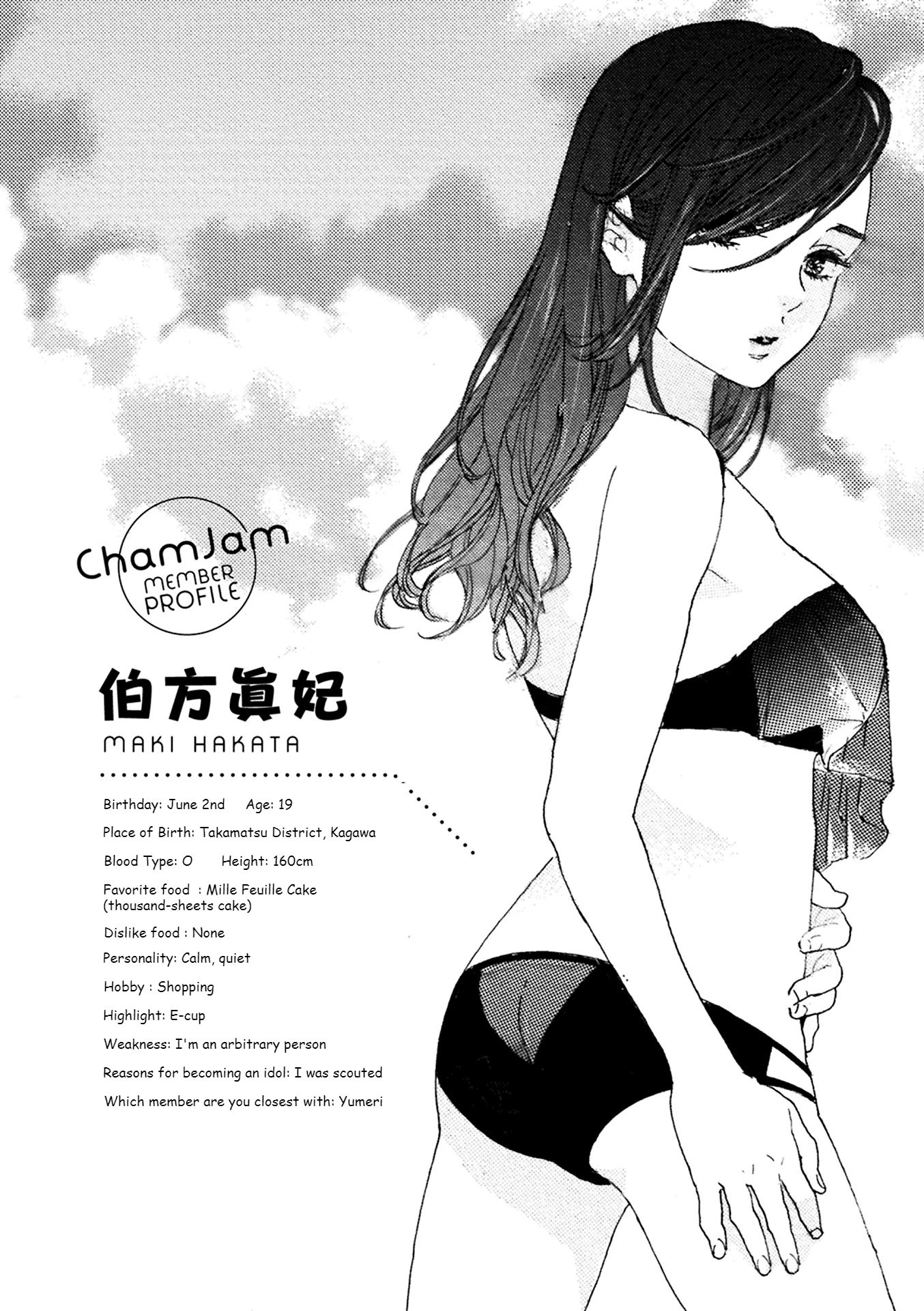 Oshi ga Budoukan Ittekuretara Shinu Chapter 6.5 page 5 - Chapter 6.5: Extra