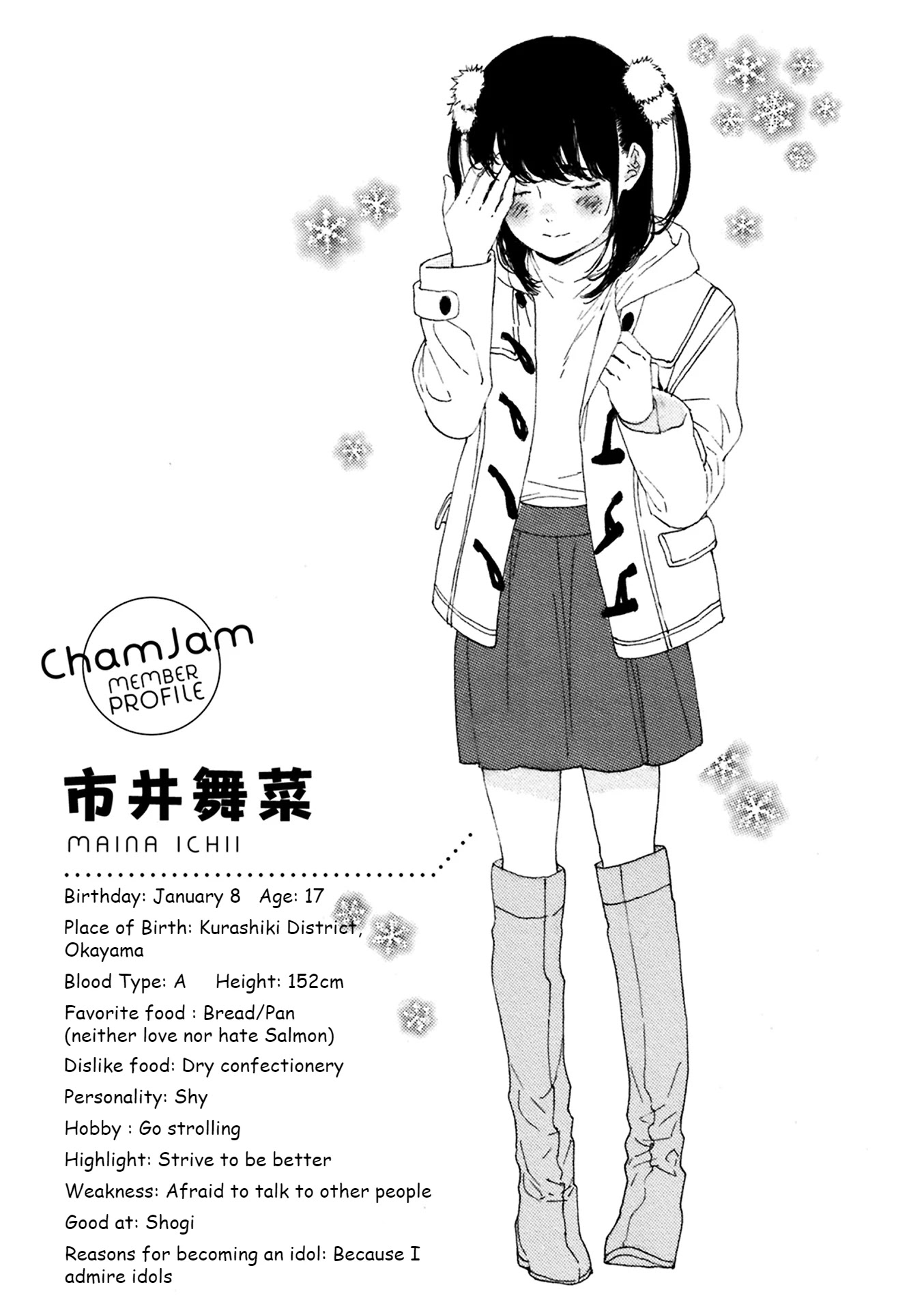 Oshi ga Budoukan Ittekuretara Shinu Chapter 6.5 page 6 - Chapter 6.5: Extra