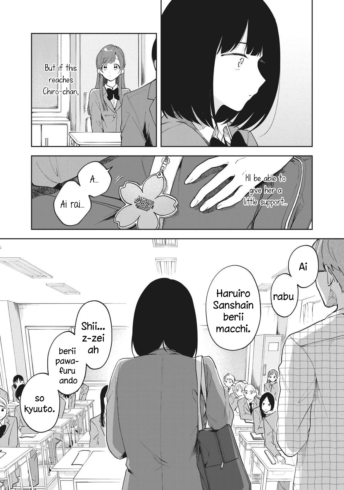 Oshi ga Tonari de Jugyou ni Shuuchuu Dekinai! Chapter 1 page 17 - Chapter 1: First Number: The Ultimate Front Row Seat