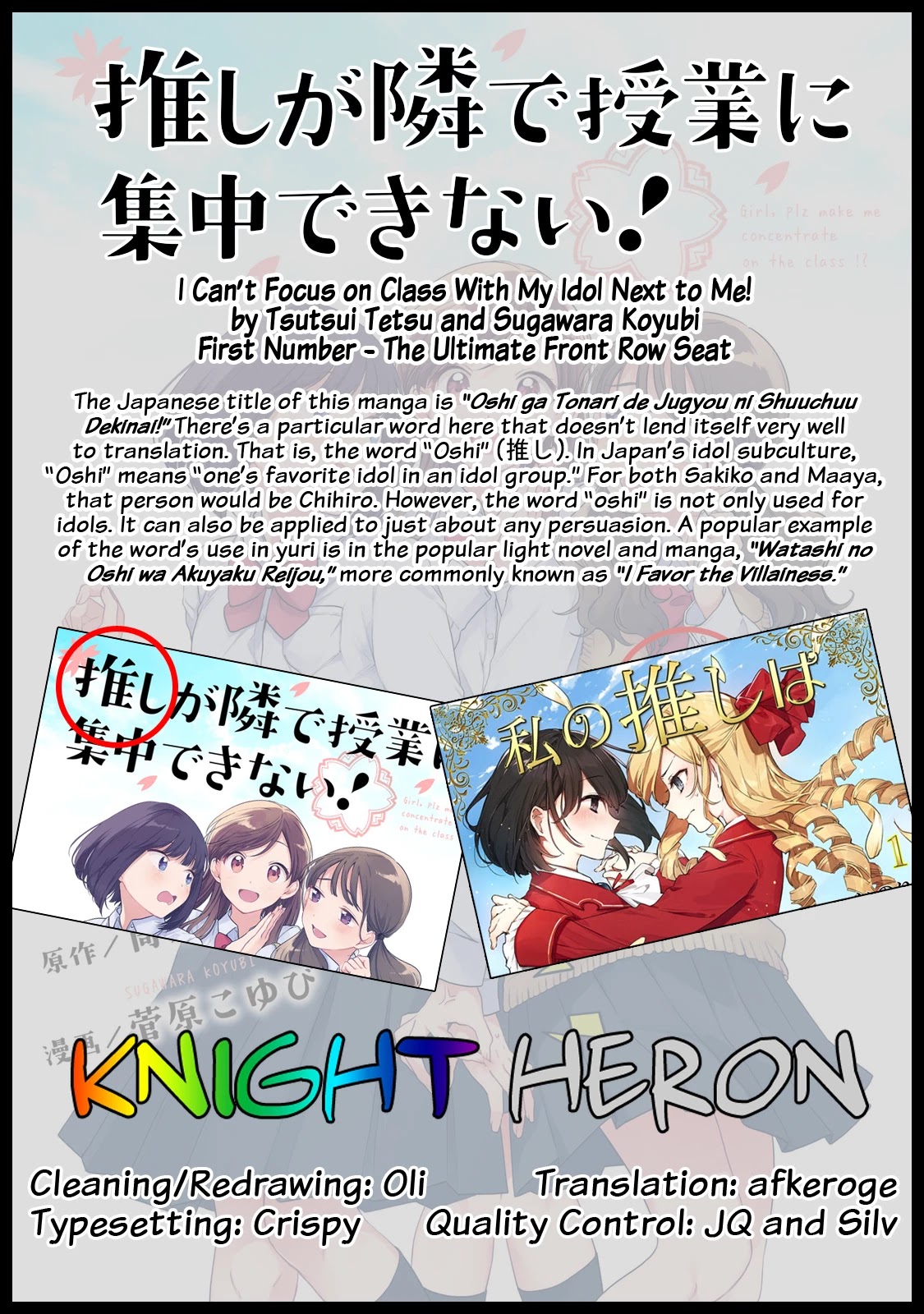 Oshi ga Tonari de Jugyou ni Shuuchuu Dekinai! Chapter 1 page 36 - Chapter 1: First Number: The Ultimate Front Row Seat
