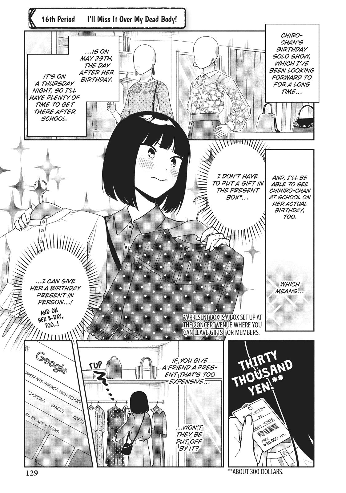 Oshi ga Tonari de Jugyou ni Shuuchuu Dekinai! Chapter 16 page 1 - Chapter 16