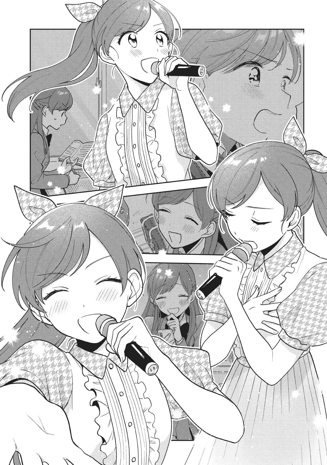 Oshi ga Tonari de Jugyou ni Shuuchuu Dekinai! Chapter 16 page 16 - Chapter 16