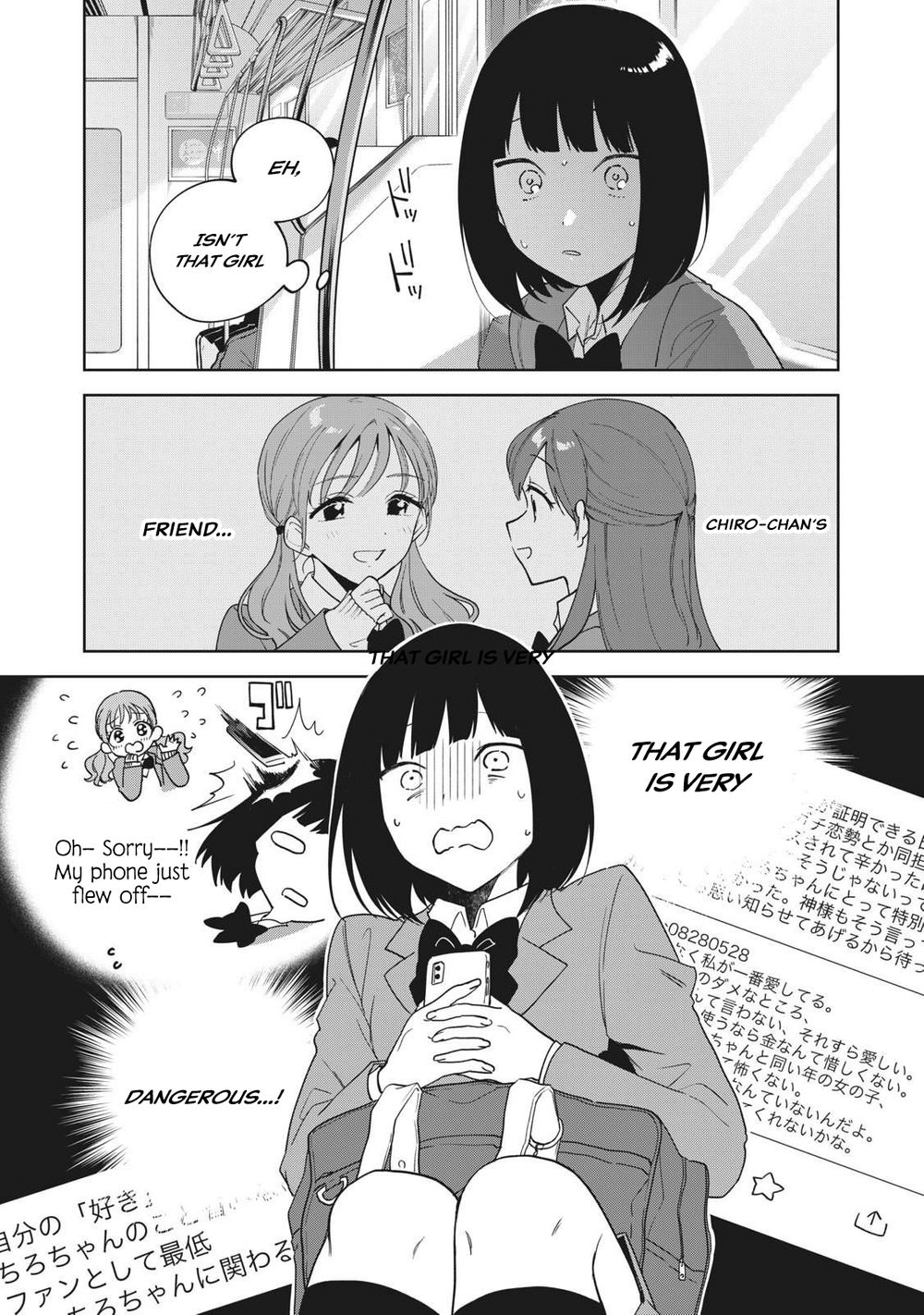 Oshi ga Tonari de Jugyou ni Shuuchuu Dekinai! Chapter 4 page 2 - Chapter 4